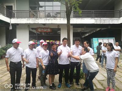 員工旅游4